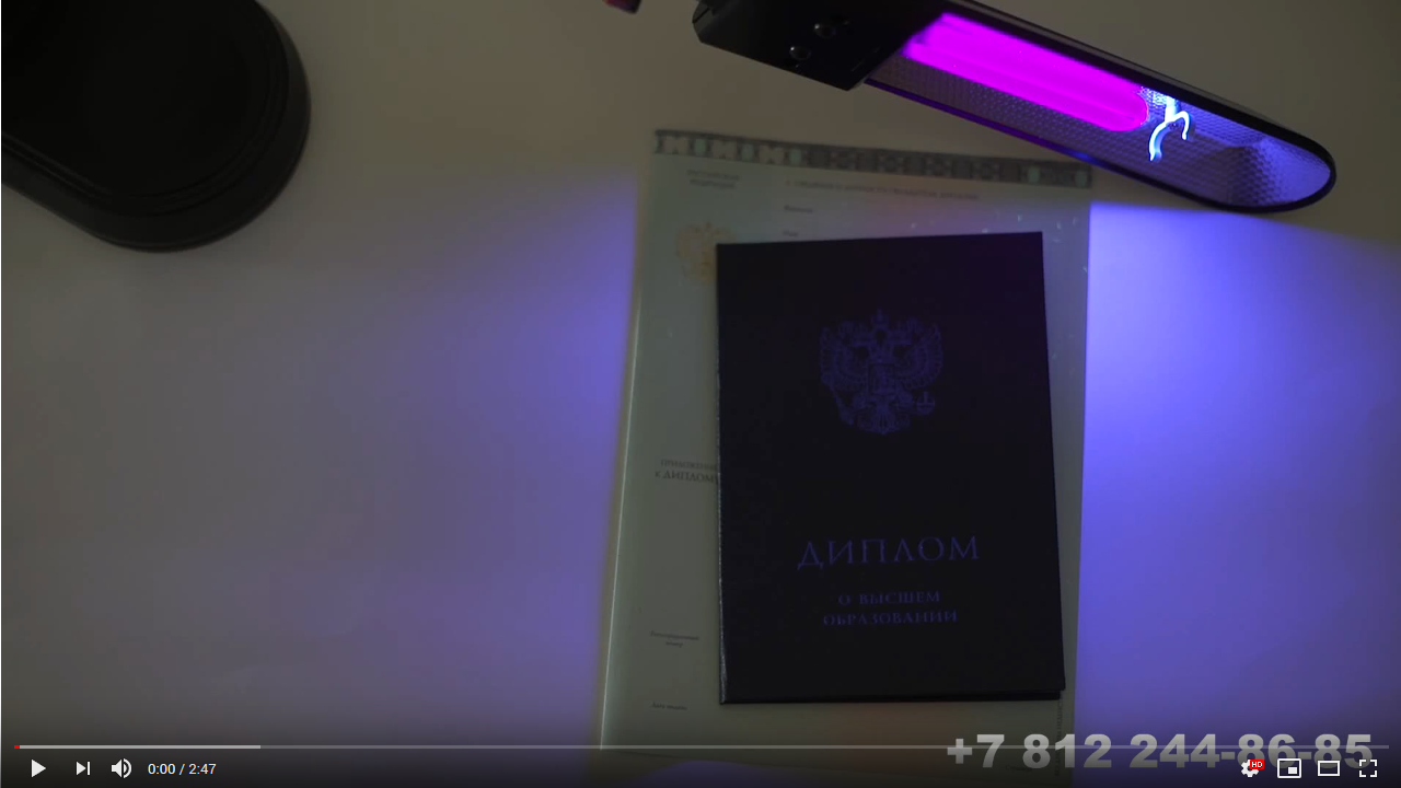 video video
